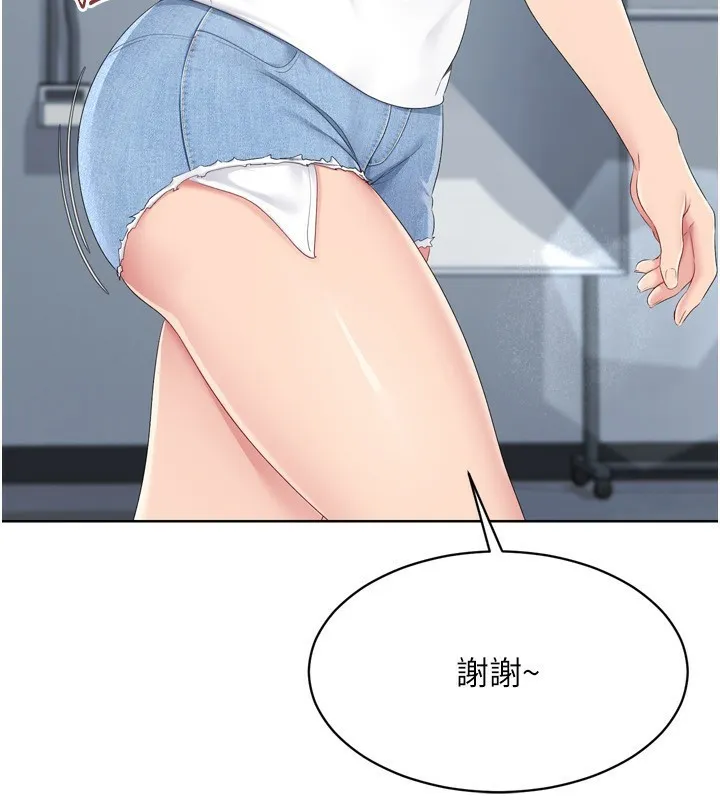 第33话-令人想扑倒的性感尤物 82